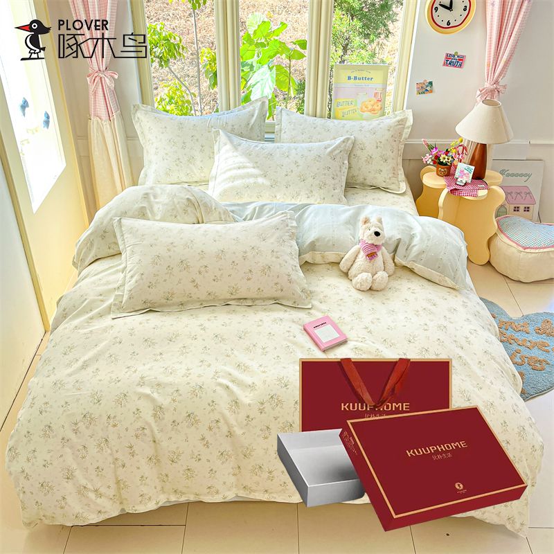 啄木鸟全棉四件套小清新款（被罩：200*230cm）