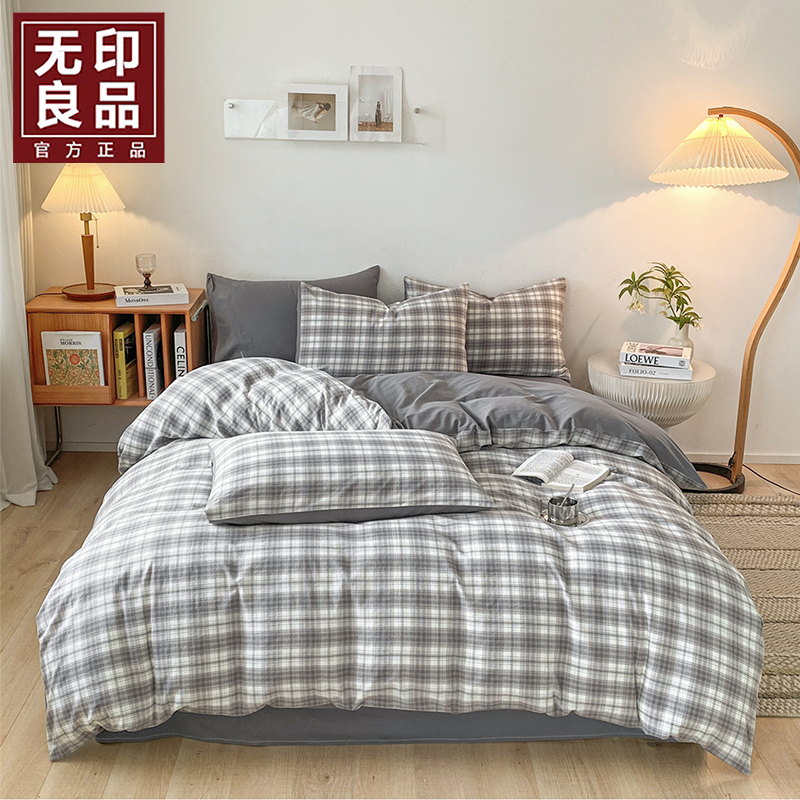 無印良品质朴色织全棉四件套WYLP-TJ5038