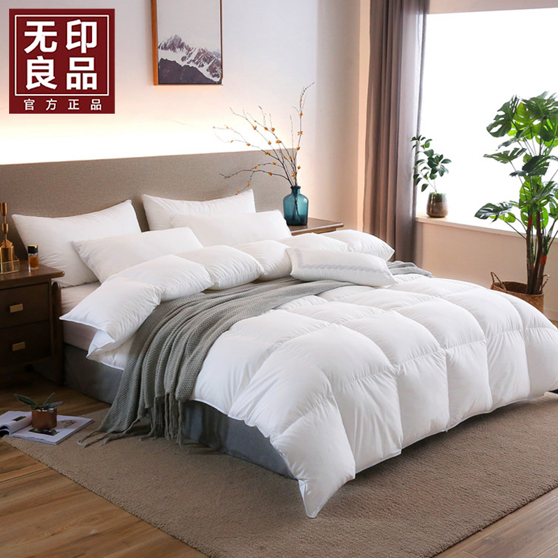 無印良品尚品羽丝绒被WYLP-BX3018