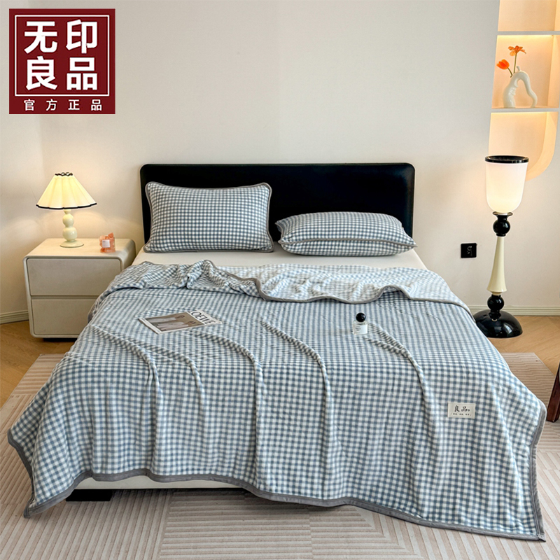 無印良品优选舒棉绒毯WYLP-LS6035