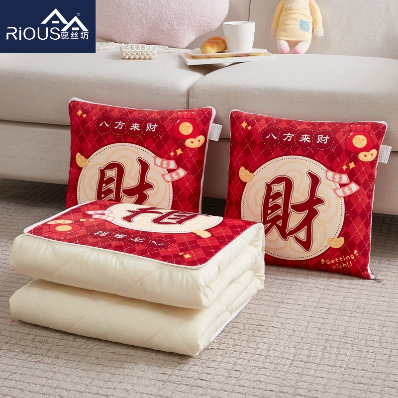 蕊丝坊家纺水晶绒多功能好运打全格抱枕被