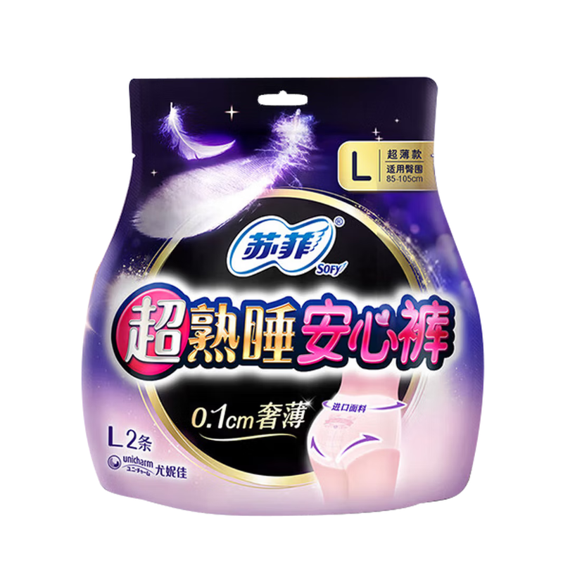 苏菲超熟睡安心裤超薄L2P