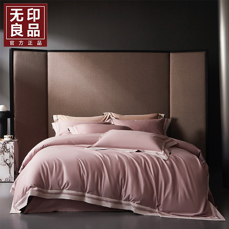 無印良品嫣语匹马棉床饰套件WYLP-TJ5062