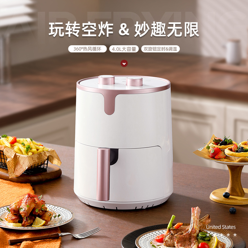 美国迈卡罗空气炸锅MC-KL562