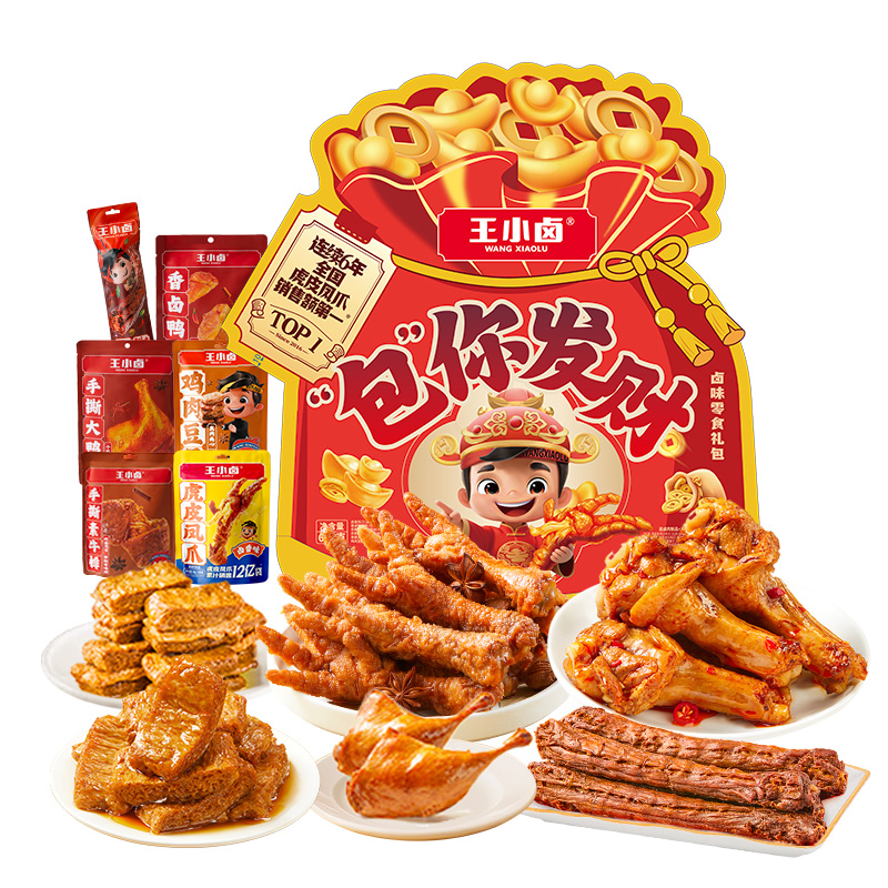 王小卤包你发财628g