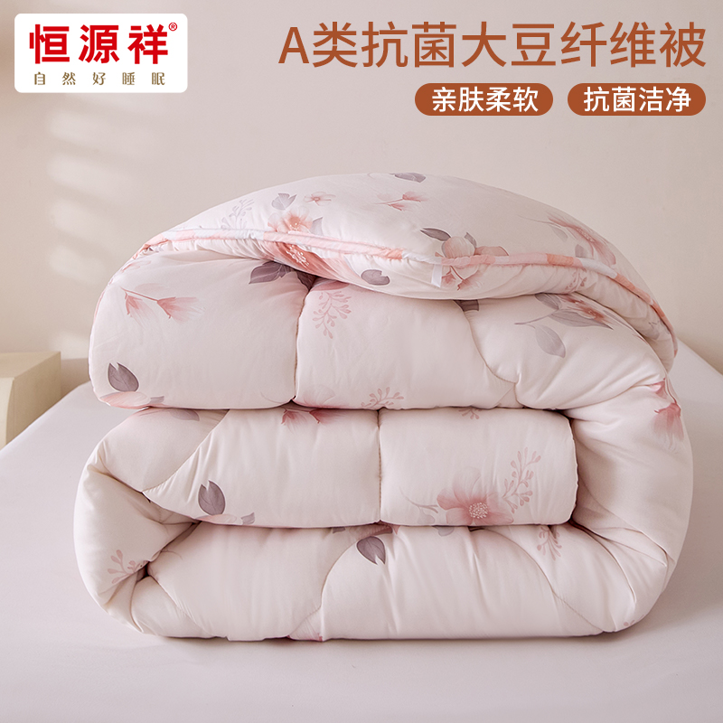 恒源祥A类大豆被-绮梦花间HYX734BZ