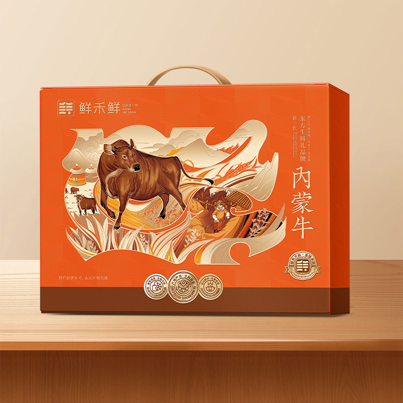 鲜禾鲜冰鲜牛肉礼盒B款3000g