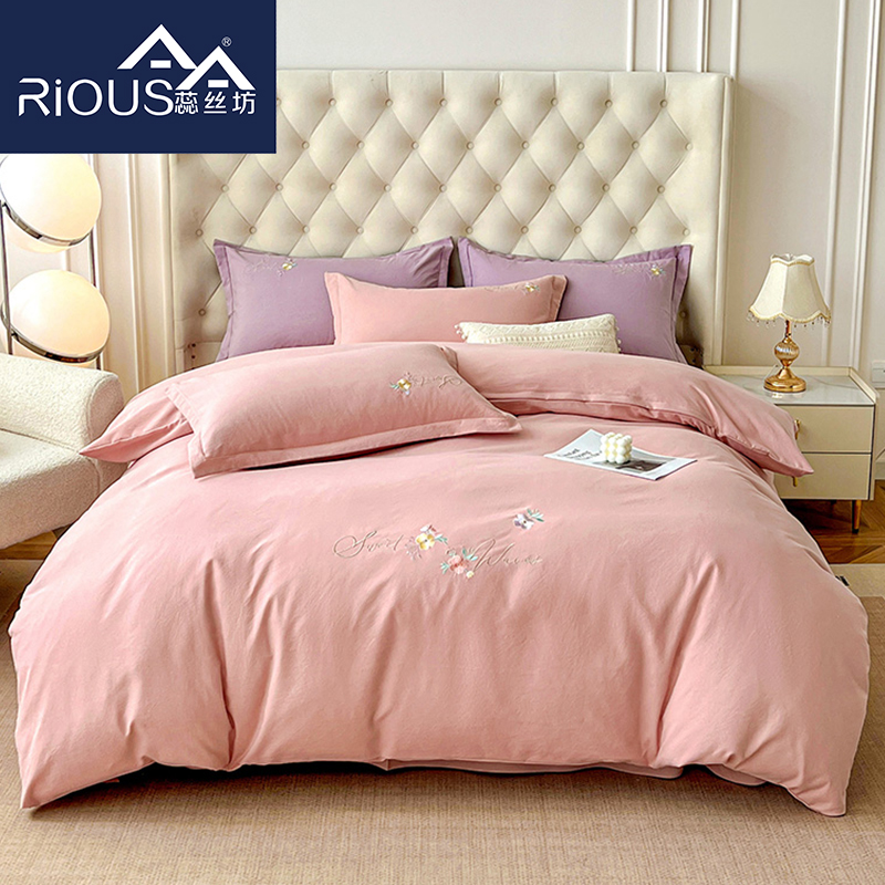 蕊丝坊家纺水洗诺小绵床单四件套