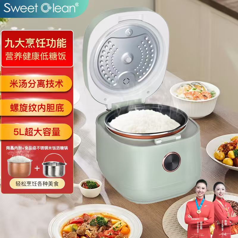 思薇科林智能降糖养生电饭煲柴火饭5L家用电饭锅YK-G520