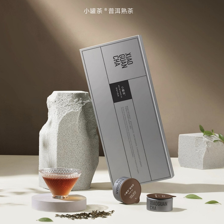 小罐茶-大师系列银10罐特级普洱黑熟茶叶礼盒商务套装品40g