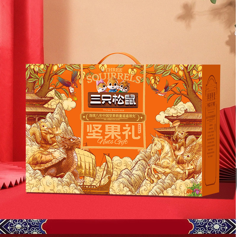 三只松鼠松鼠驭福