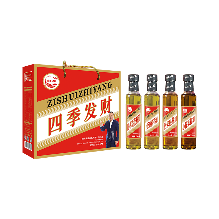 【資水之陽】四季发财