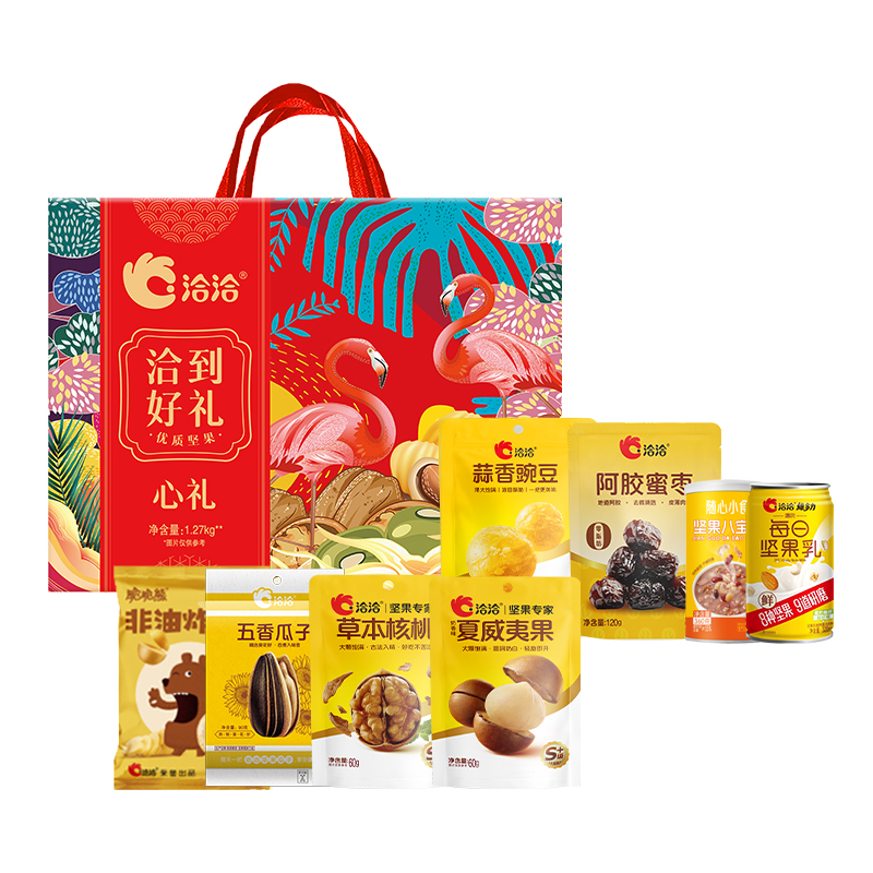 【名物&洽洽】幸福时光臻选心礼A1