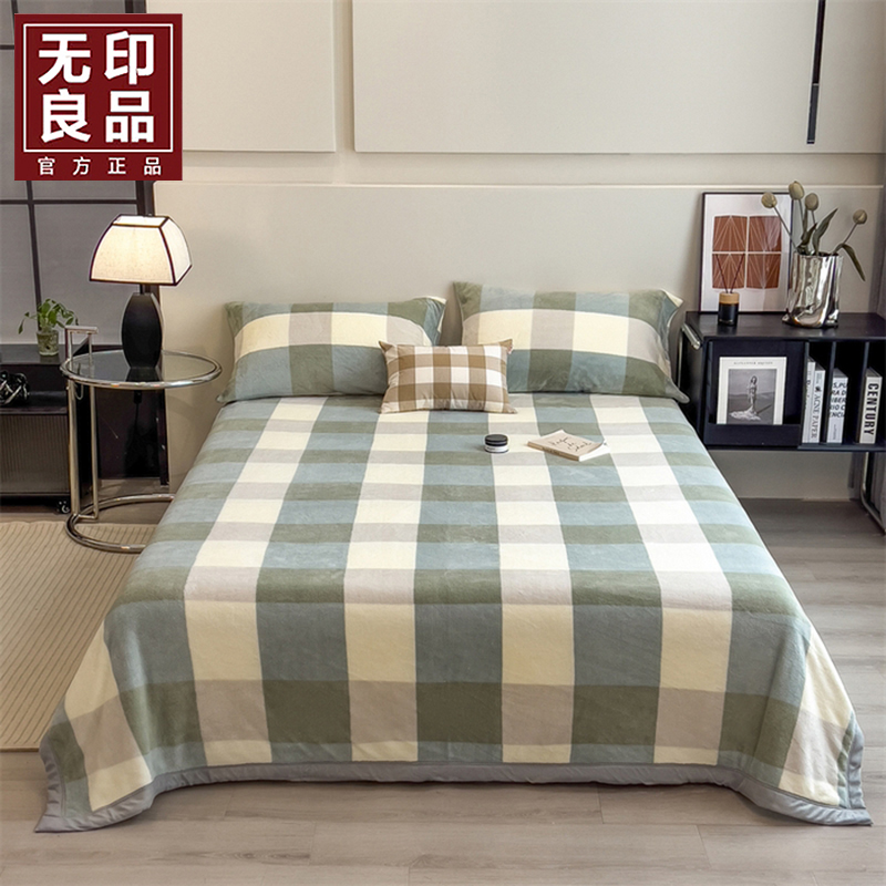 無印良品沁品海岛绒盖毯WYLP-LS6036