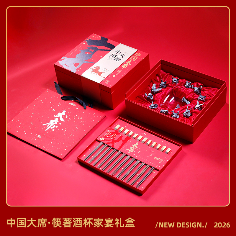 大席2026马年文创十二生肖大宴大席文创创意礼品