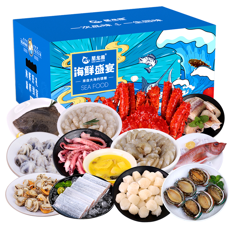 星龙港海鲜礼盒/功成名就4710g