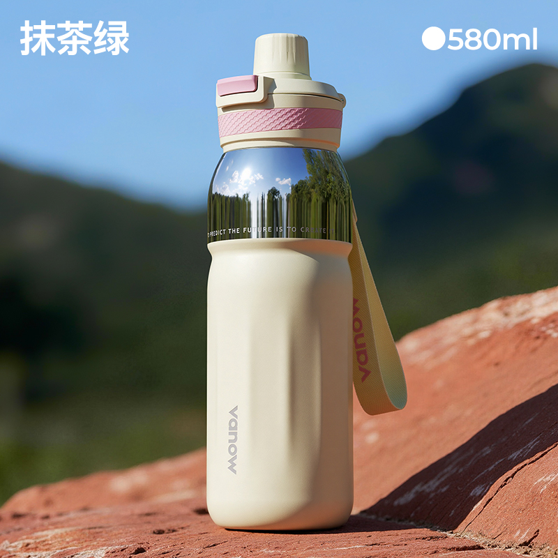 Vanow便携运动保温杯580mlVO-BX58WBW