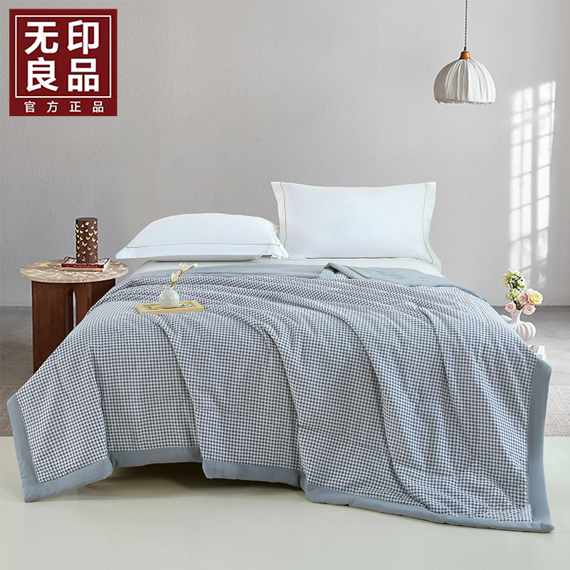 無印良品质品水洗亲柔被WYLP-BX3063