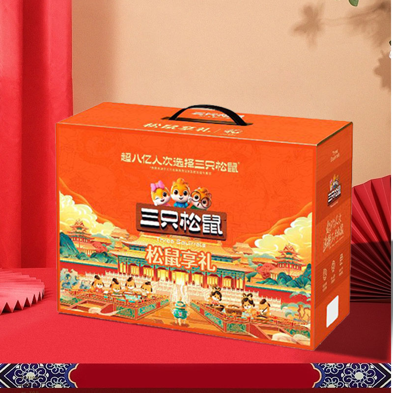 三只松鼠松鼠享礼