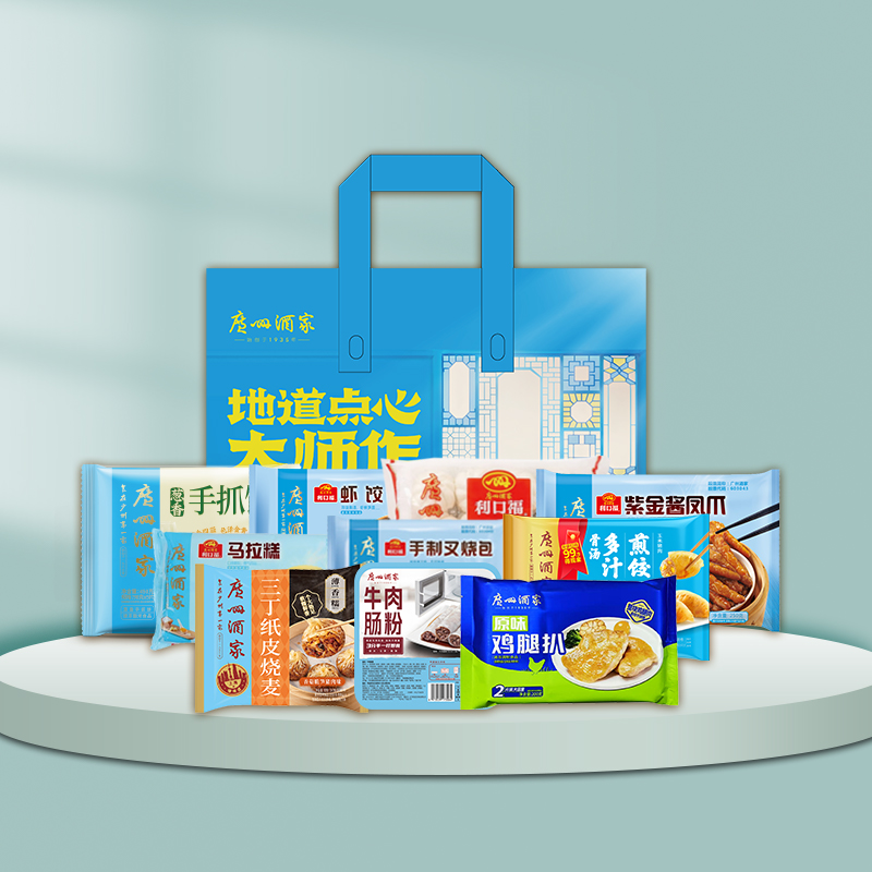 广州酒家速冻点心D款