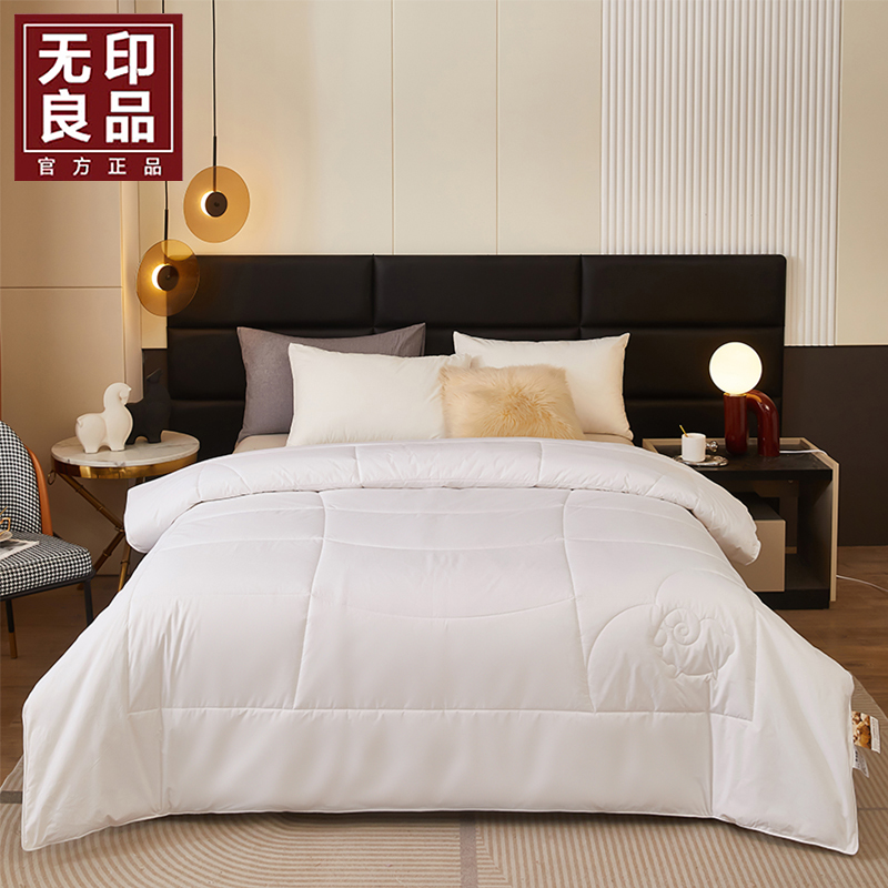 無印良品澳品全棉纯羊毛被WYLP-BX3058