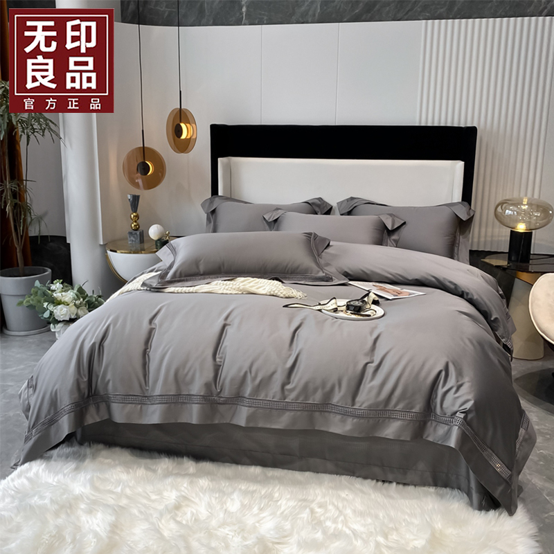 無印良品素品贡缎镂空床饰套件WYLP-TJ5063