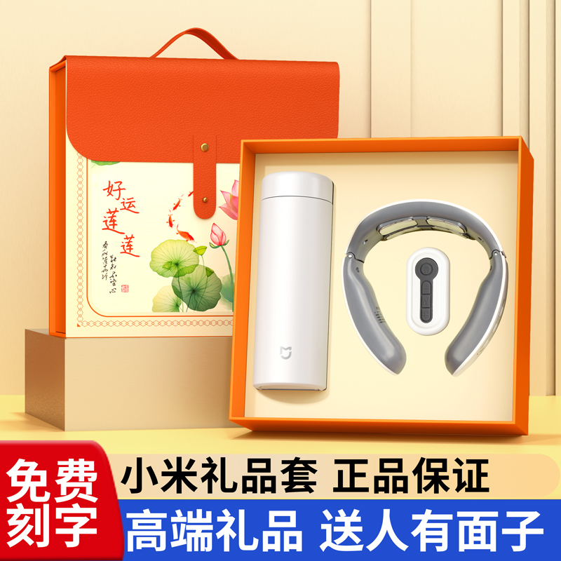 企业年会礼品套装商务伴手礼定制送公司贵宾客户