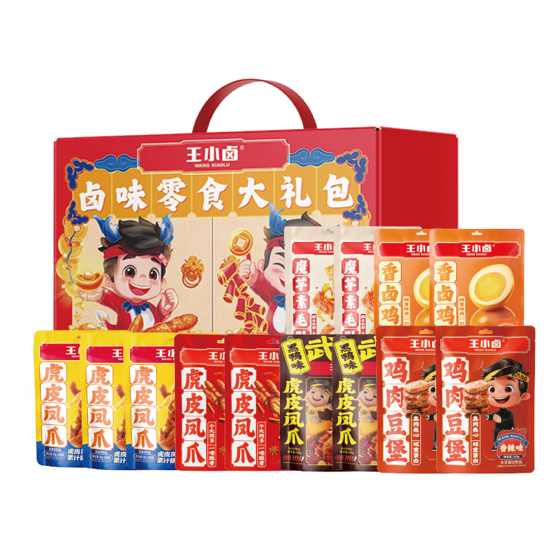 王小卤大礼包26C
