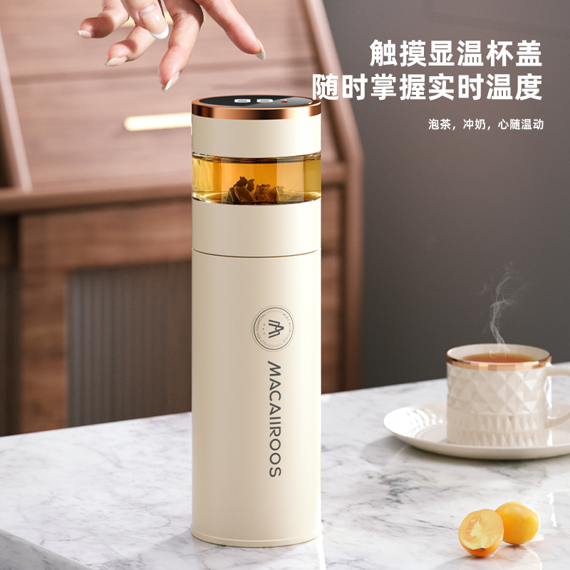 美国迈卡罗茶水分离真空保温杯MC-8450BW
