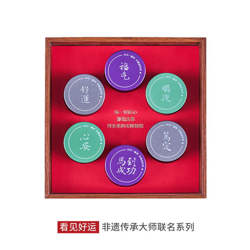 茶的想象.看见好运-六六大顺