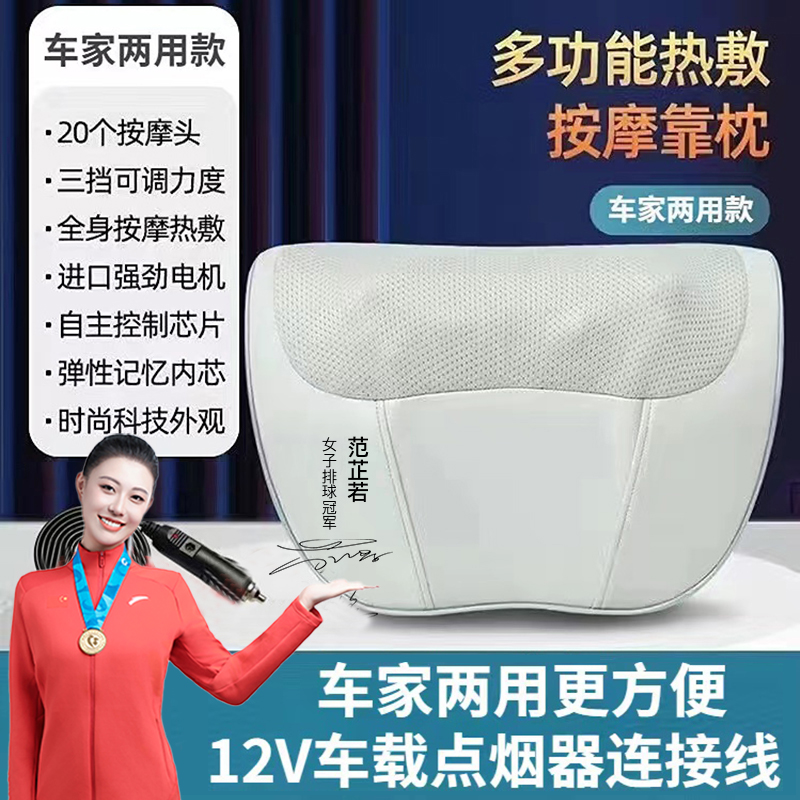 思薇科林多功能按摩枕腰部按摩仪颈椎按摩器按摩靠垫YD-003