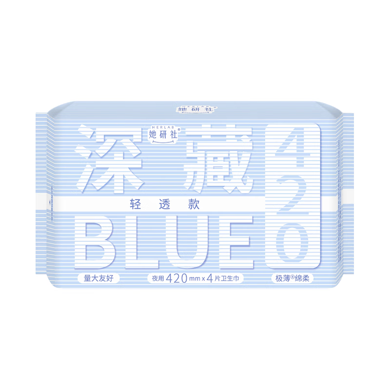 深藏blue轻透款卫生巾夜用420mm*4片