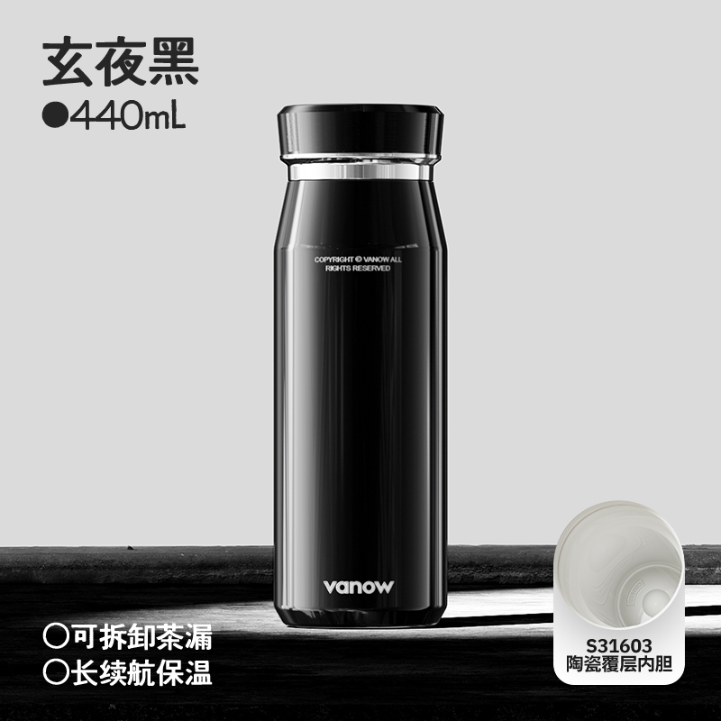 Vanow极简本真系保温瓶440mlVO-JZ44JBW-C
