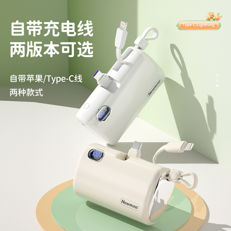 纽曼胶囊数显支架一万毫安充电宝AT01-1W数显快充版