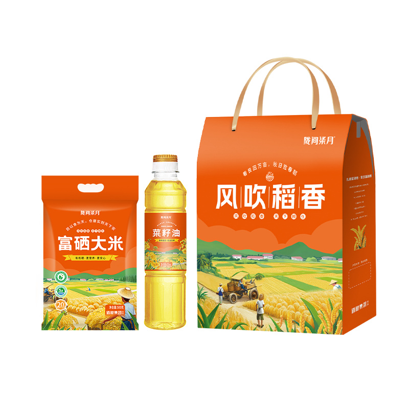 陇间柒月风吹稻香A款