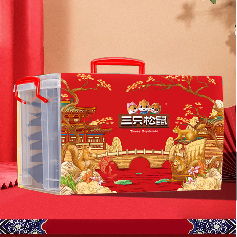 三只松鼠松鼠丰年