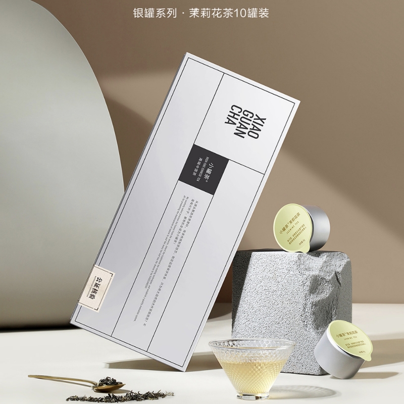 小罐茶-大师系列银10罐特级茉莉花茶叶商务礼盒套装礼品40g