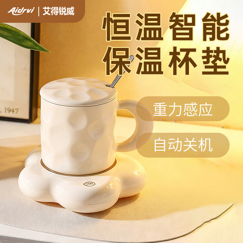 艾得锐威Aidrvi-糖云暖梦杯套装ADR-2162