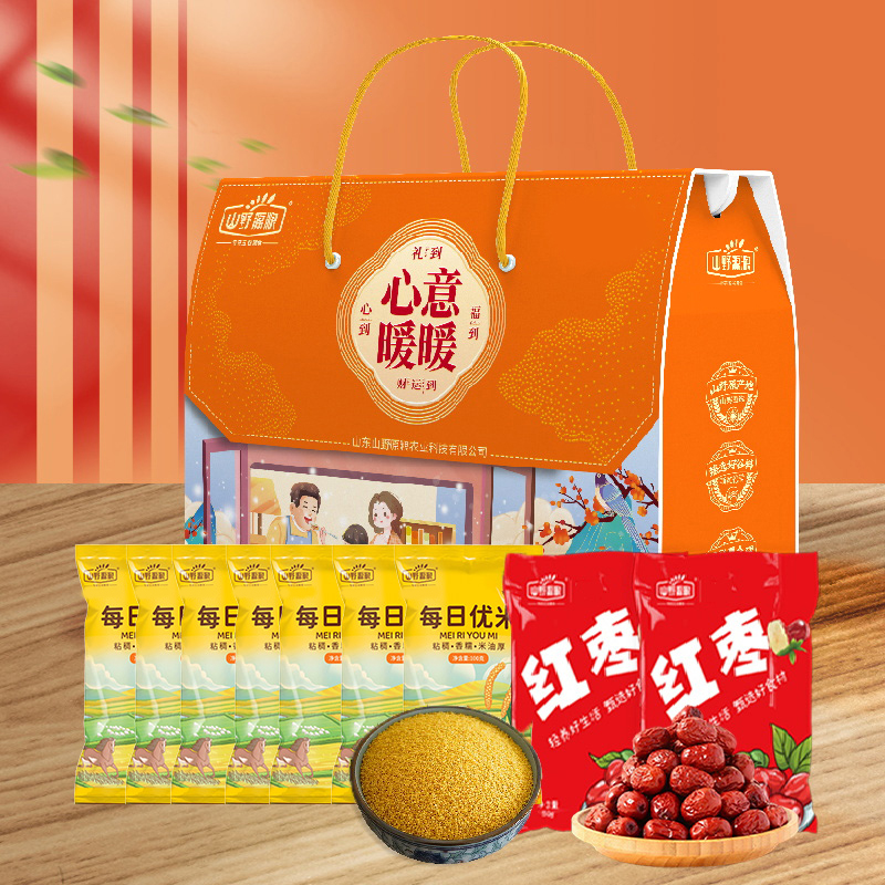 山野源粮粗粮礼盒五谷杂粮米礼盒装心意暖暖伴手礼开业店庆活动