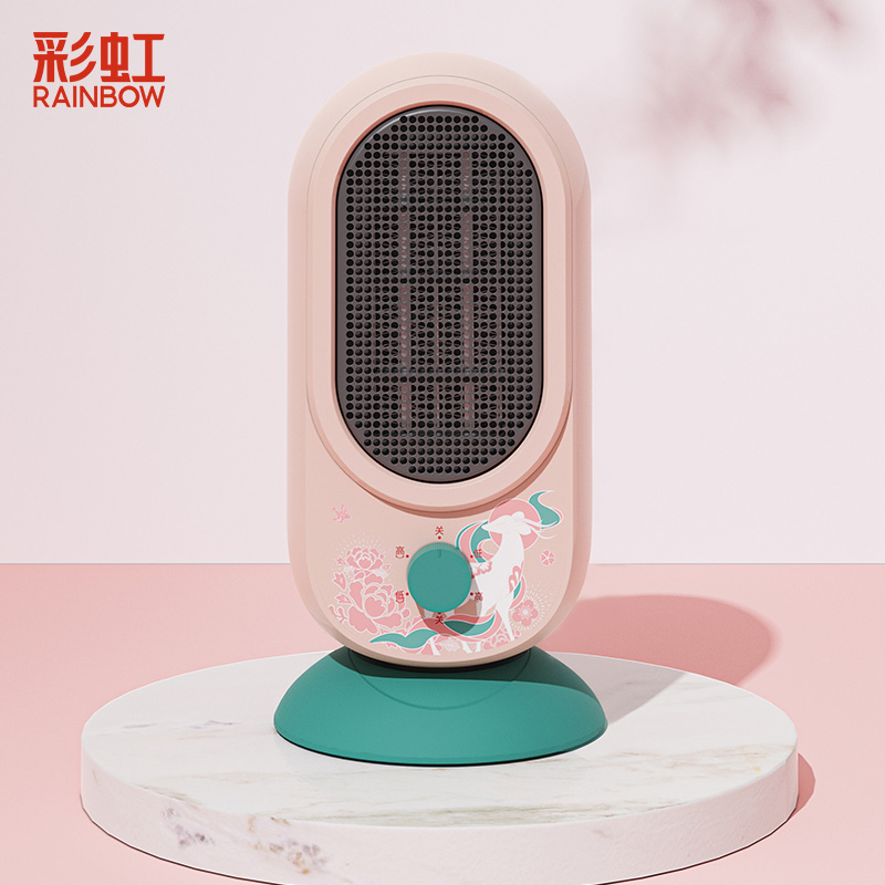 彩虹迷你暖风机敦煌联名款1726-D