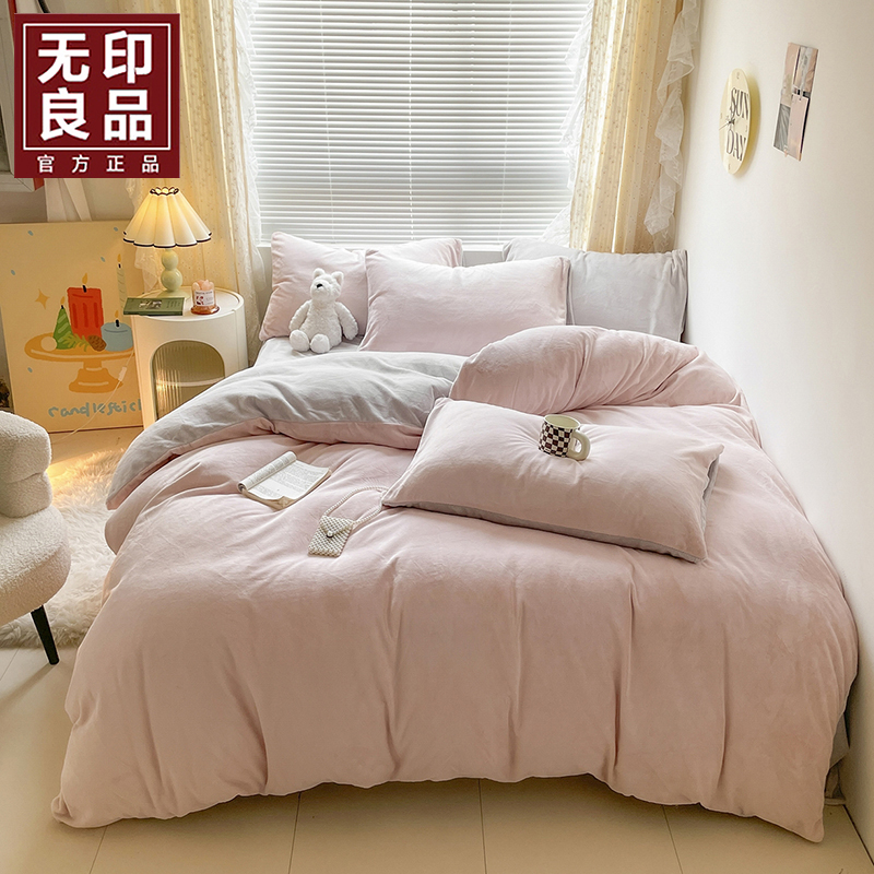 無印良品晶品新暖绒四件套WYLP-TJ5031