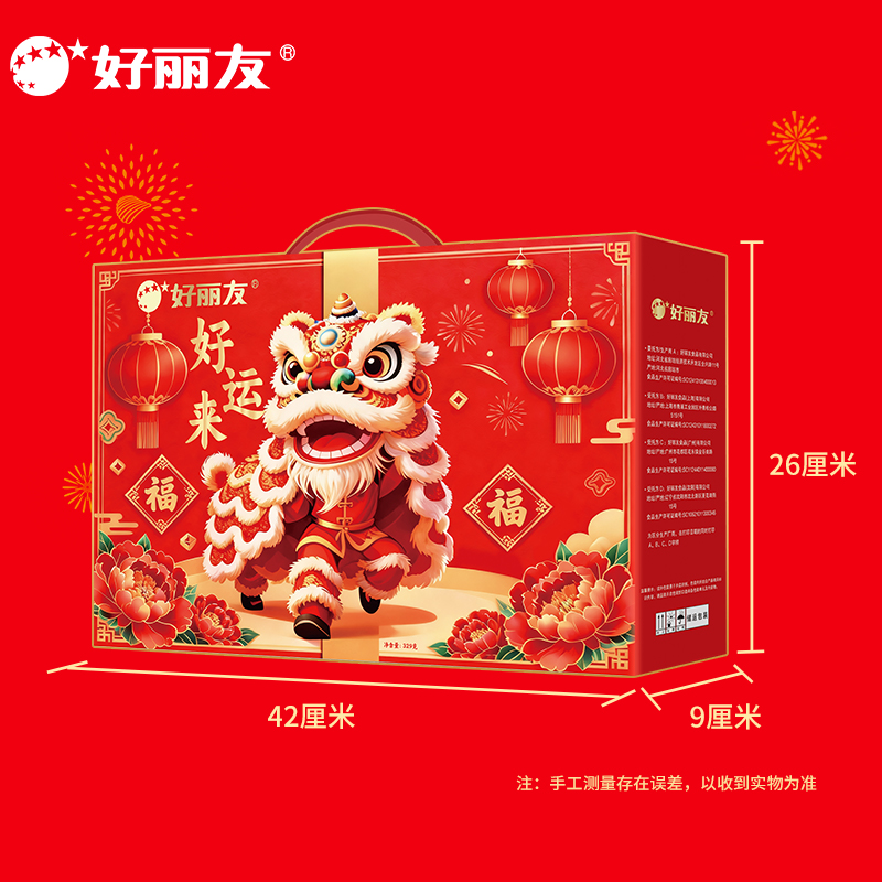 好丽友好运来礼盒329g