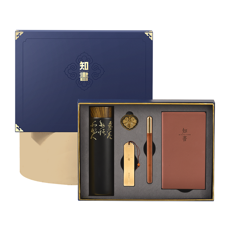 知书办公礼-保温杯书写款