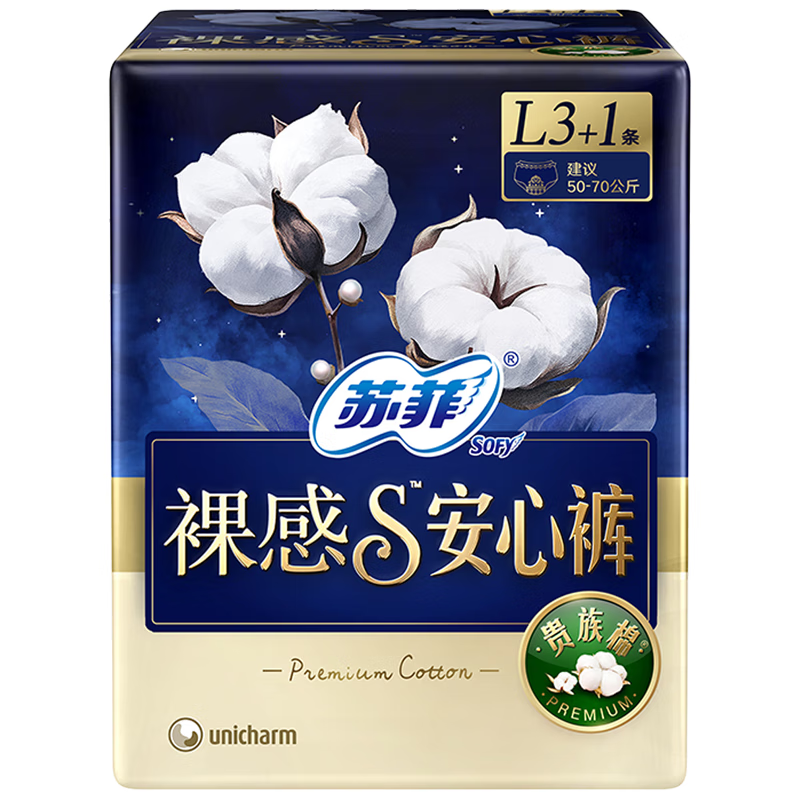 苏菲裸感S贵族棉安心裤L3片