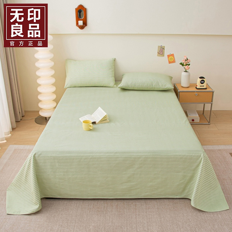 無印良品纯棉老粗布三件套WYLP-XL6059