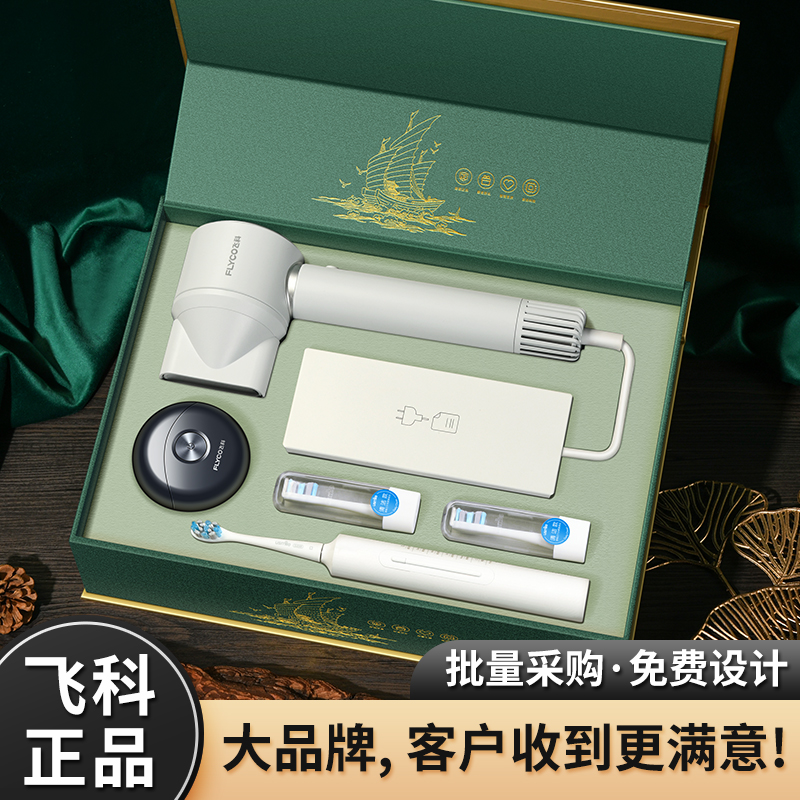 企业礼品定制送客户商务伴手礼华为保温杯充电宝套装礼盒