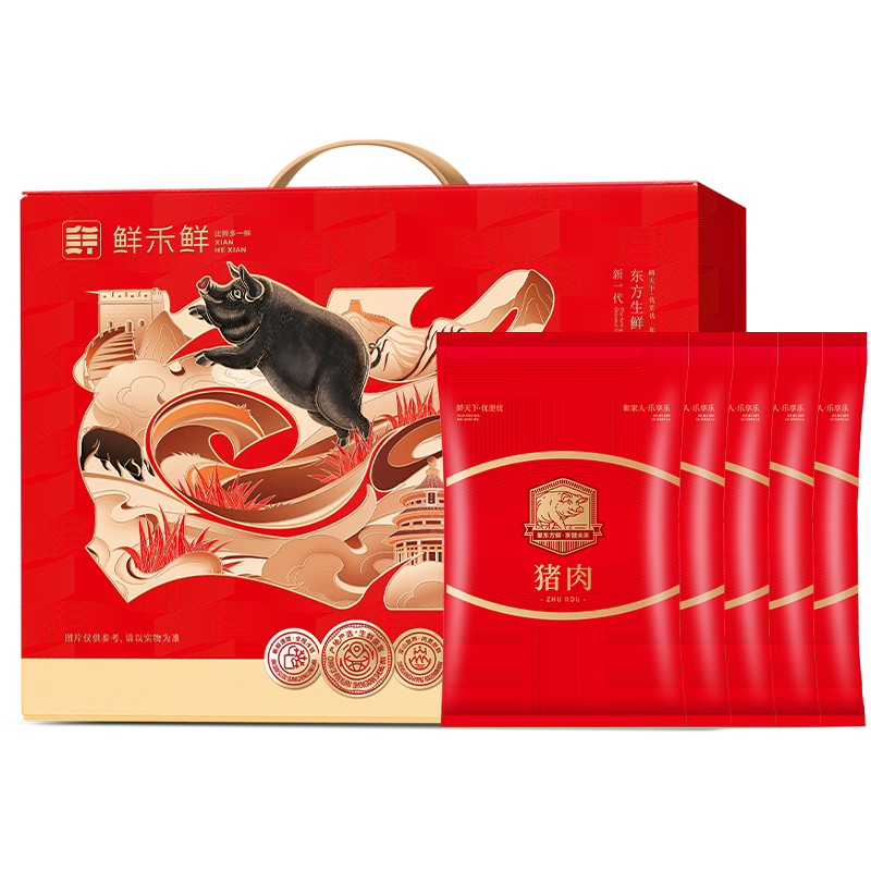 鲜禾鲜冰鲜黑猪肉礼盒B款3000g