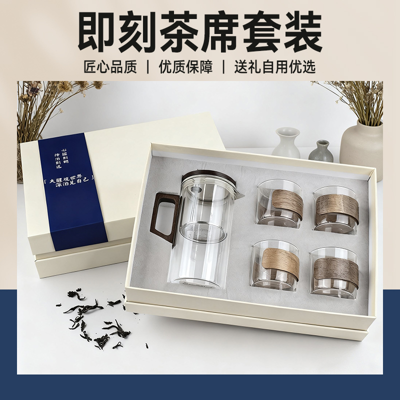 即刻茶席套装茶具茶壶套装一壶四杯组合茶具户外家用简易茶具