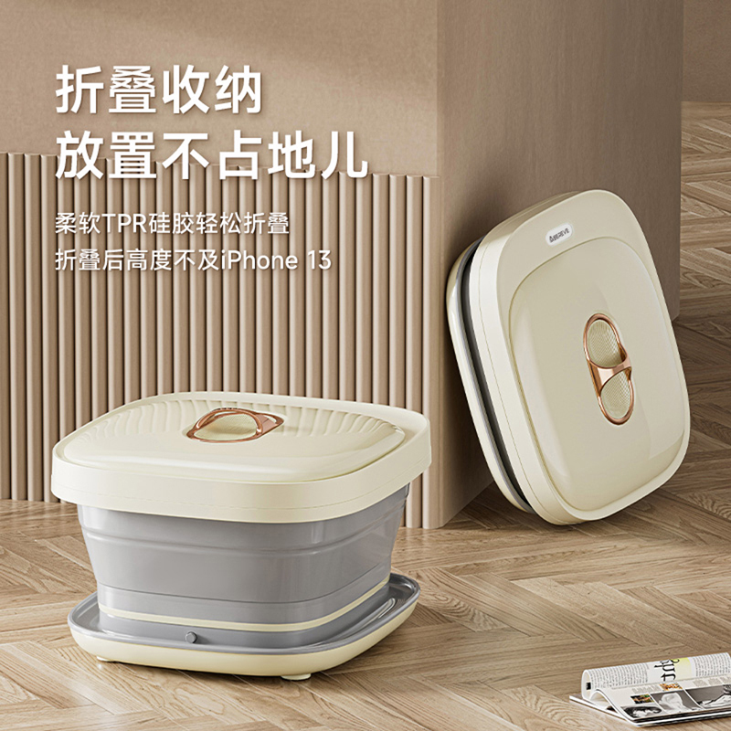 艾贝丽折叠足浴盆ABL-ZYP28