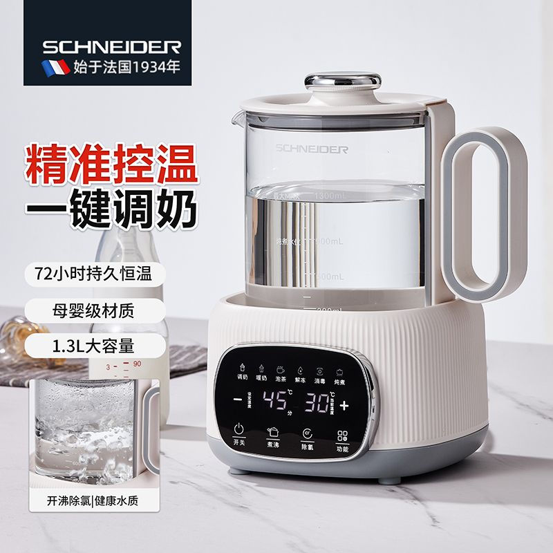 SCHNEIDER调奶器SWK-XHSL01